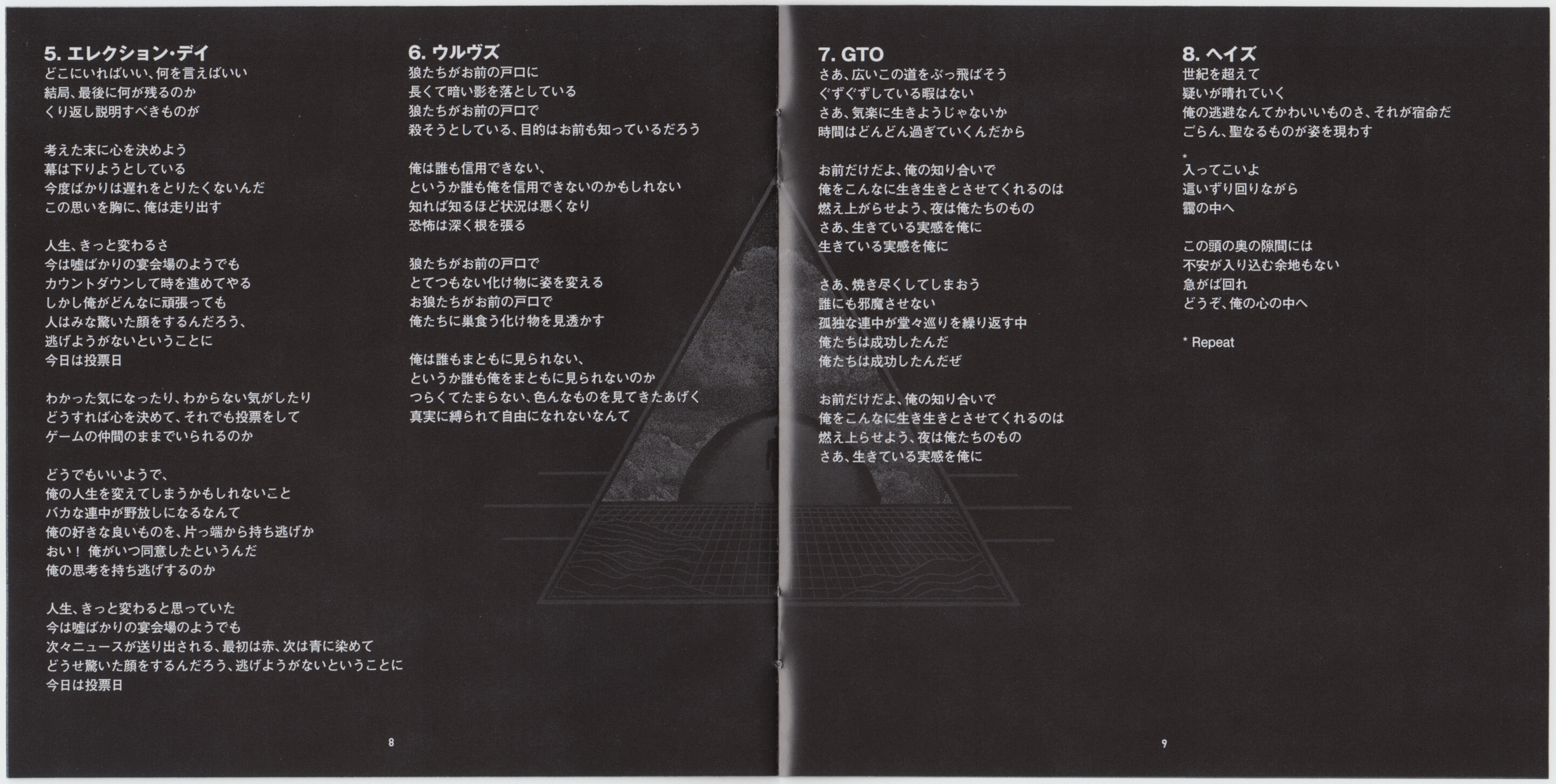 Europe  Walk The Earth : Booklet 5 JPN